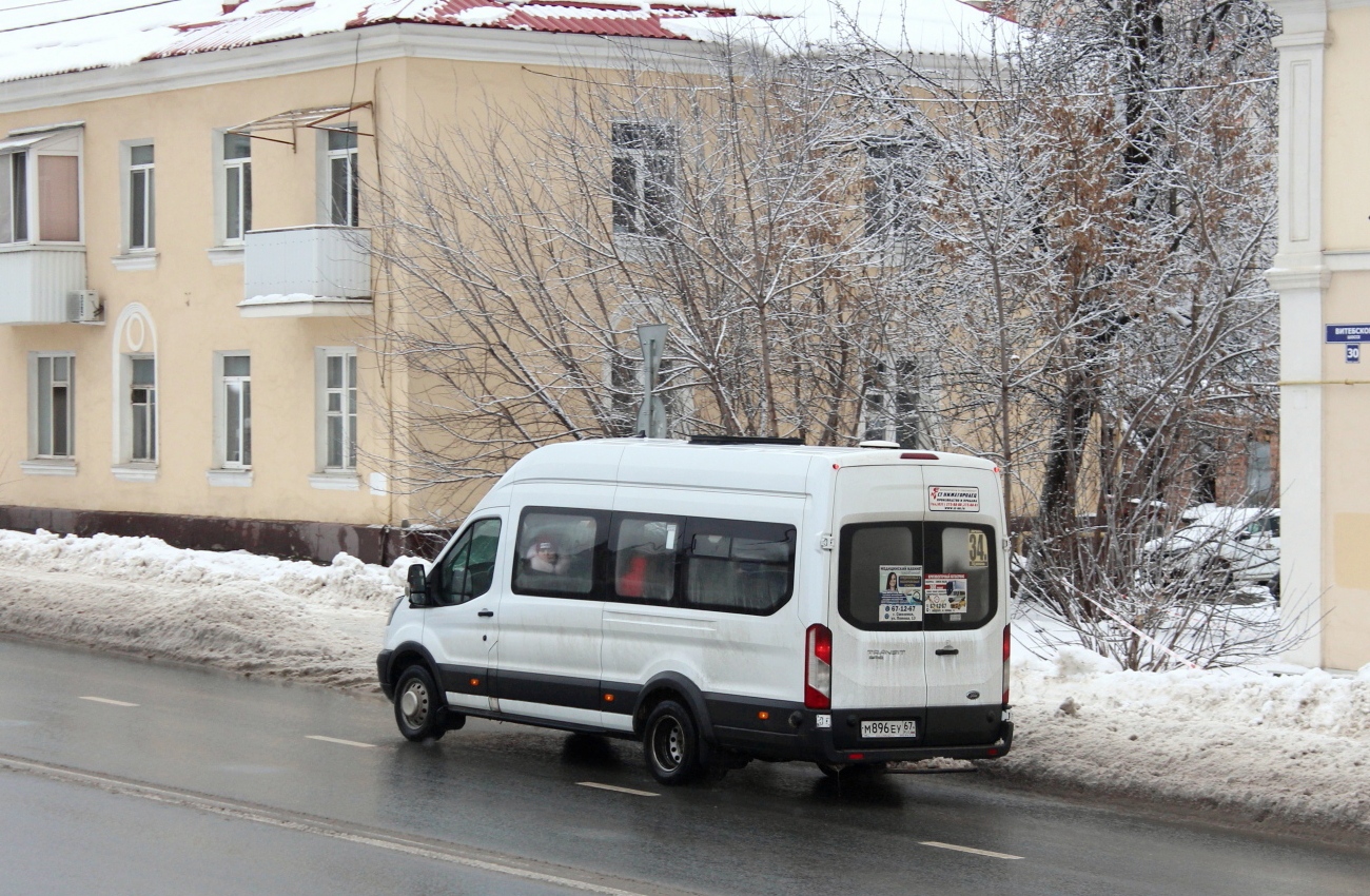 Смоленская область, Нижегородец-222709 (Ford Transit FBD) № М 896 ЕУ 67