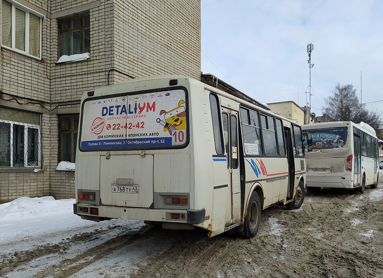 Кіраўская вобласць, ПАЗ-4234 № А 768 ТУ 43