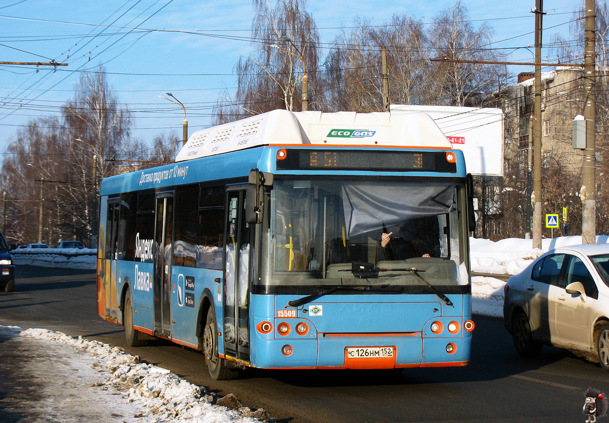 Нижегородская область, ЛиАЗ-5292.67 (CNG) № 15509