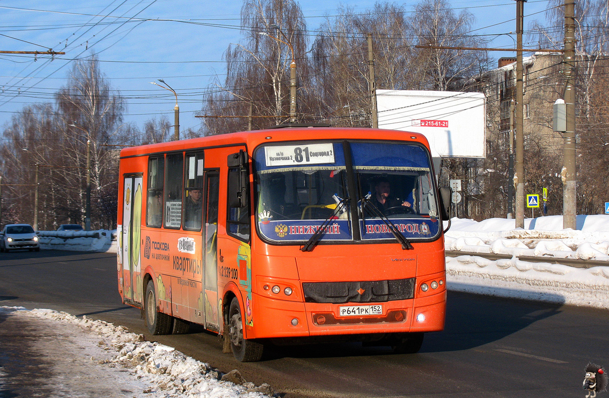 Нижегородская область, ПАЗ-320414-05 "Вектор" (1-2) № Р 641 РК 152