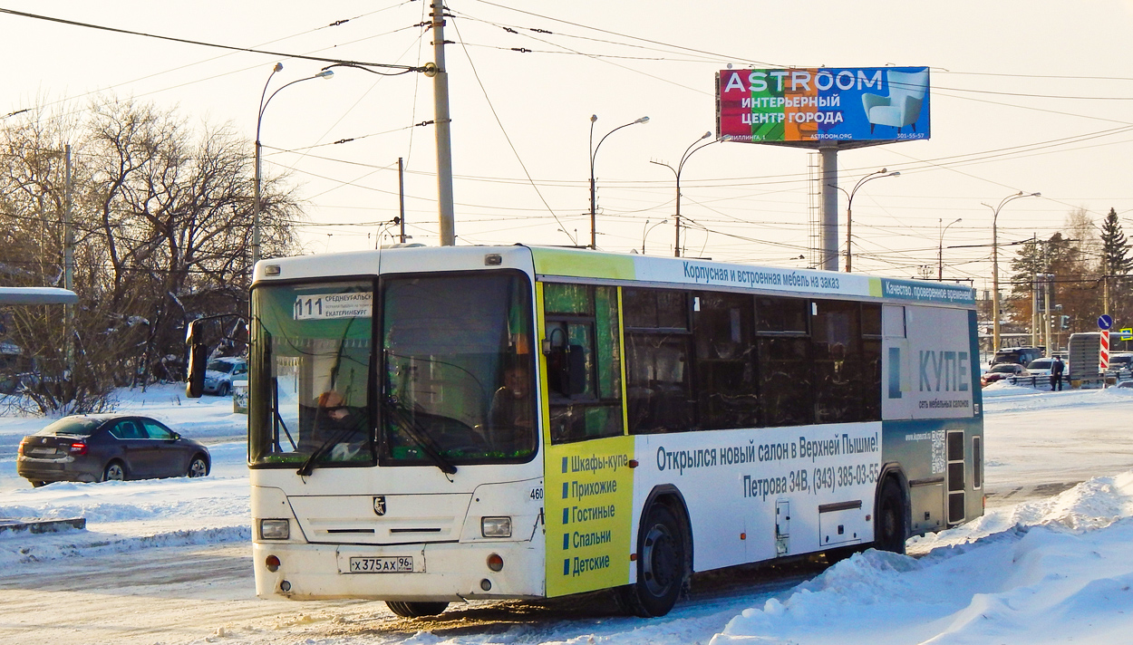 Sverdlovsk region, NefAZ-5299-10-33 № 460