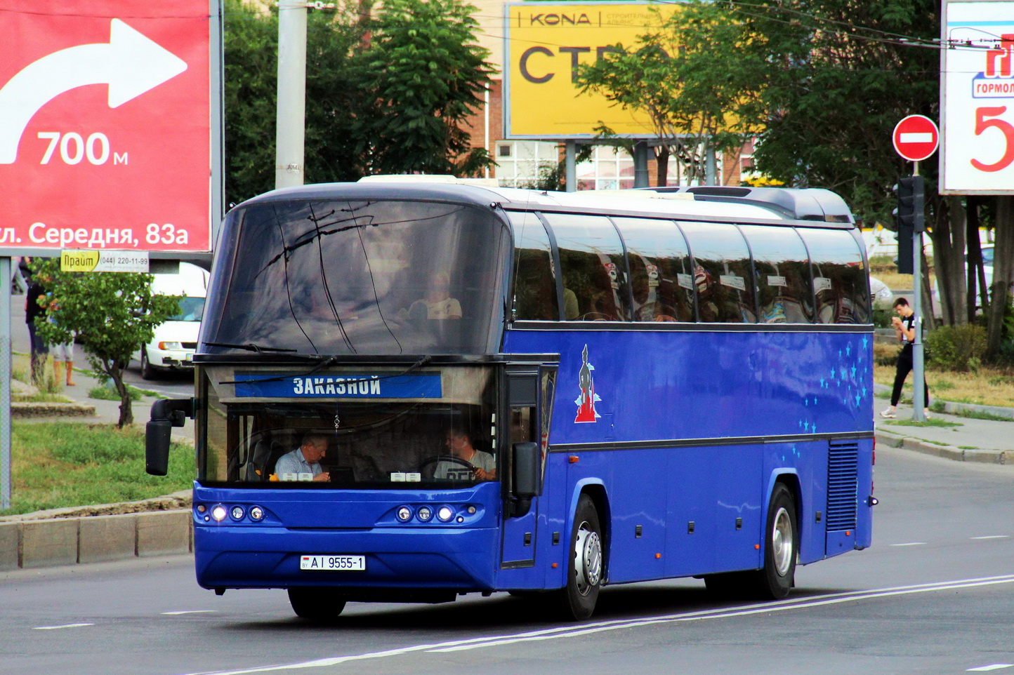 Obwód brzeski, Neoplan N117 Spaceliner Nr АІ 9555-1
