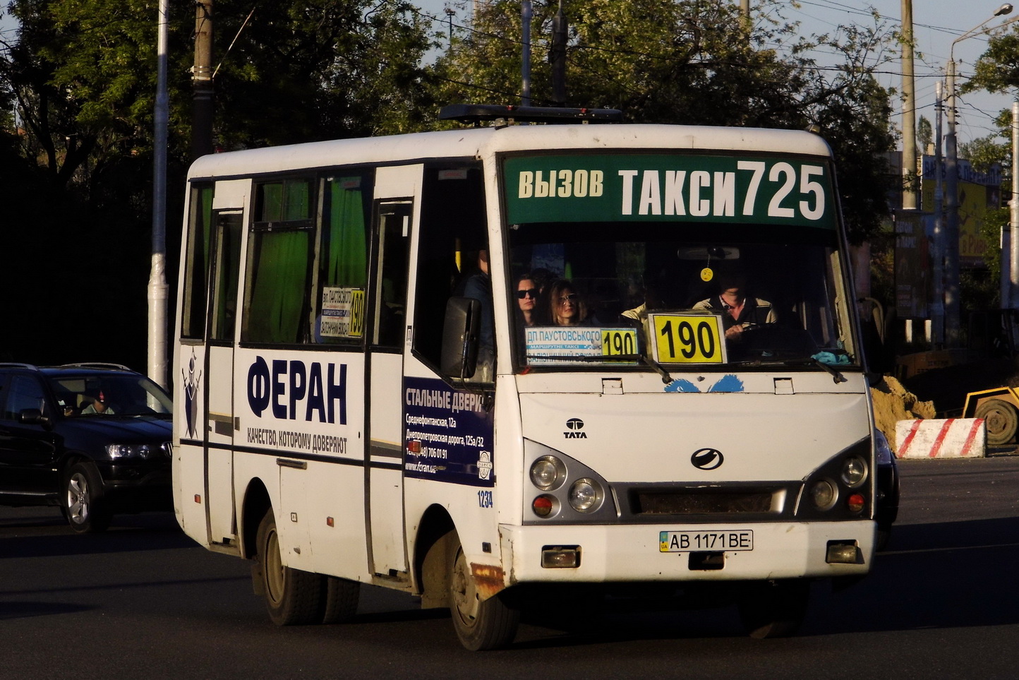 Odessa region, A07A # 1234