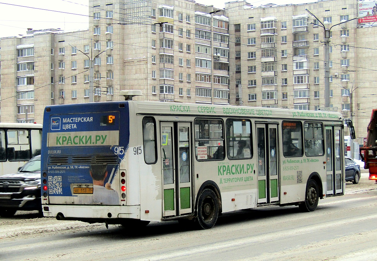 Вологодская область, ЛиАЗ-5256.25 № 0915