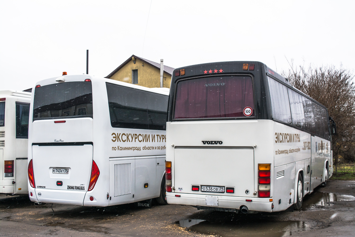 Калининградская область, Drögmöller EuroComet (Volvo B12-600) № О 536 ОВ 39