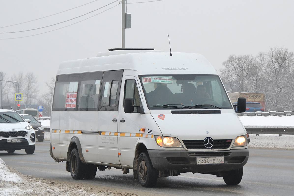 Московская область, Луидор-223237 (MB Sprinter Classic) № 9072