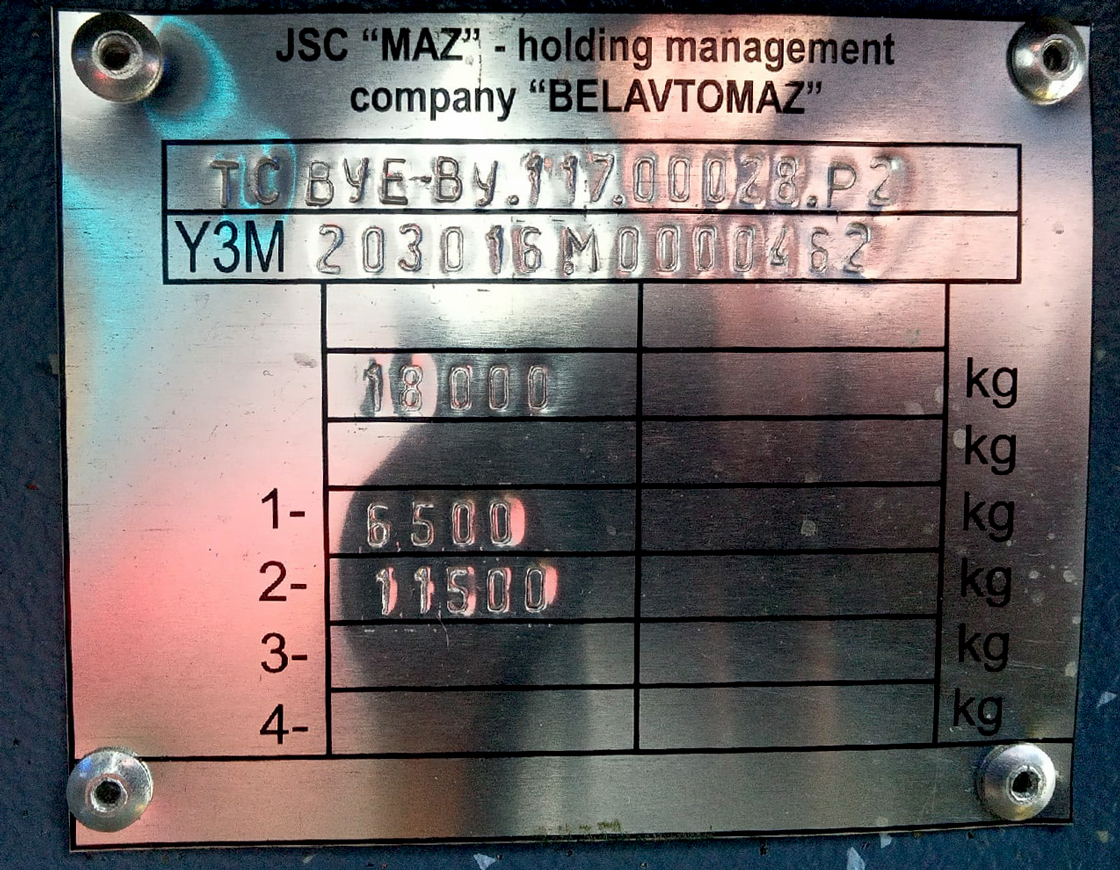 Минская область, МАЗ-203.016 № 011614 Минская область, МАЗ-203.016 № 011614