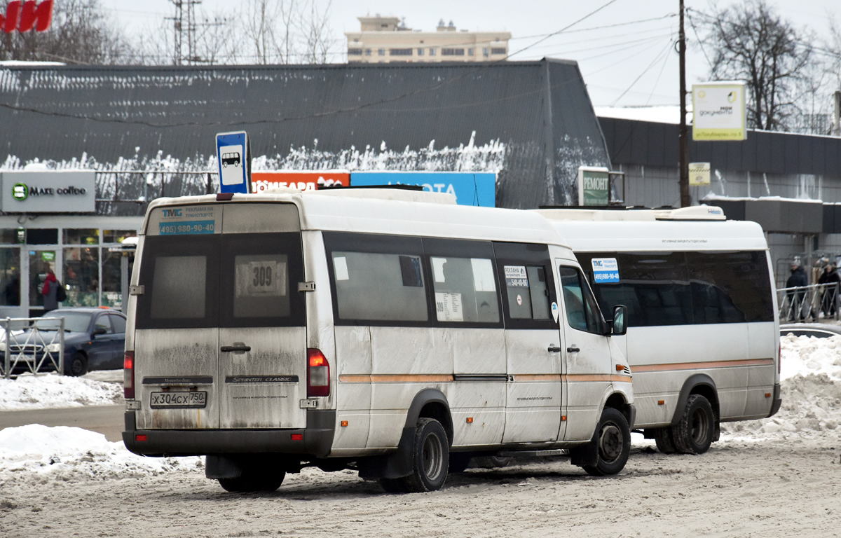 Московская область, Луидор-223237 (MB Sprinter Classic) № Х 304 СХ 750