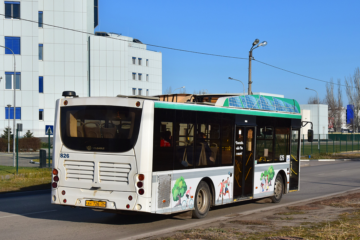 Волгоградская область, Volgabus-5270.GH № 826