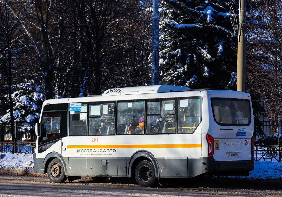 Московська область, ПАЗ-320445-04 "Vector Next" № 2543