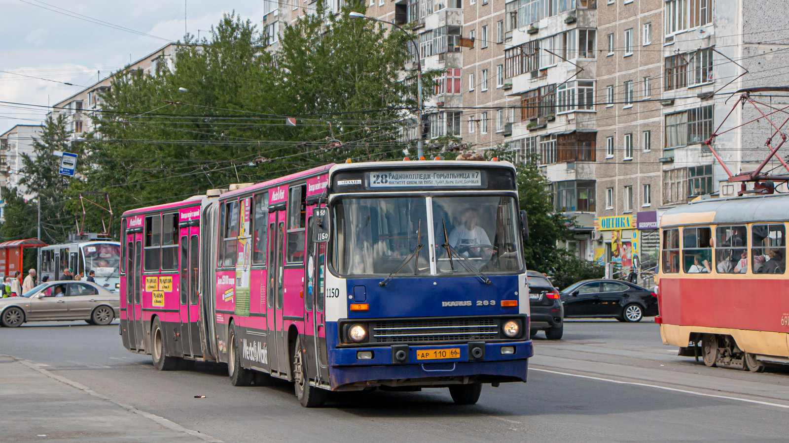 Свердловская область, Ikarus 283.10 № 1150