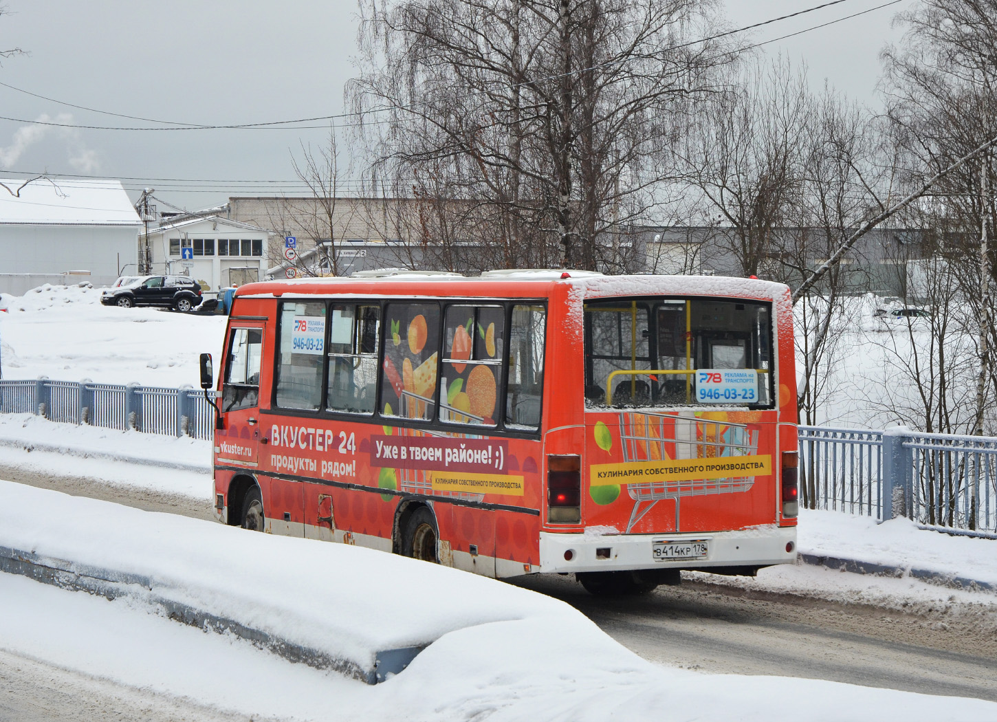 Санкт-Петербург, ПАЗ-320402-05 № n335