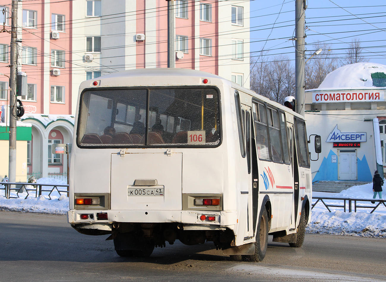 Кировская область, ПАЗ-4234 № х635