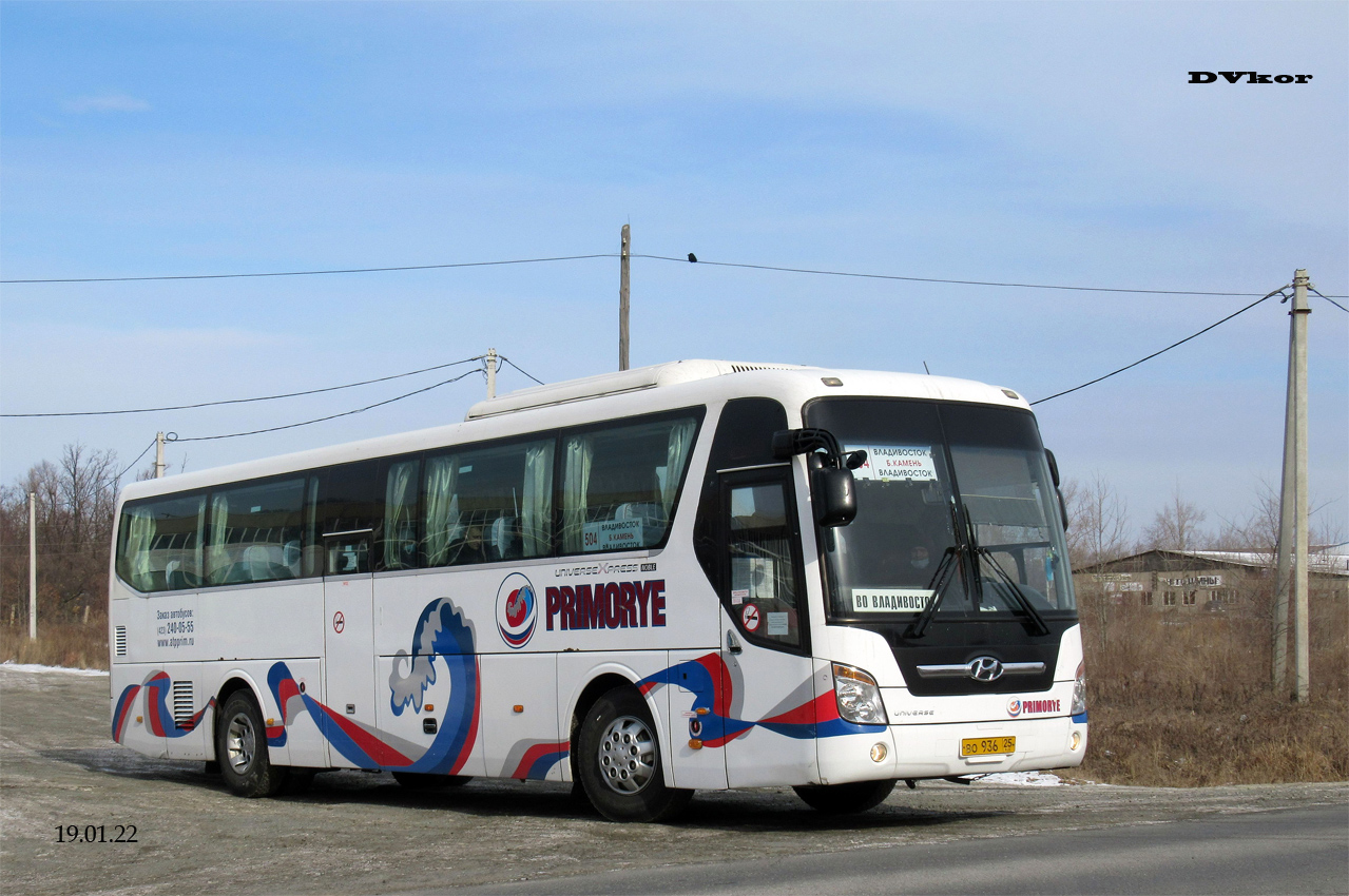 Приморский край, Hyundai Universe Xpress Noble № ВО 936 25