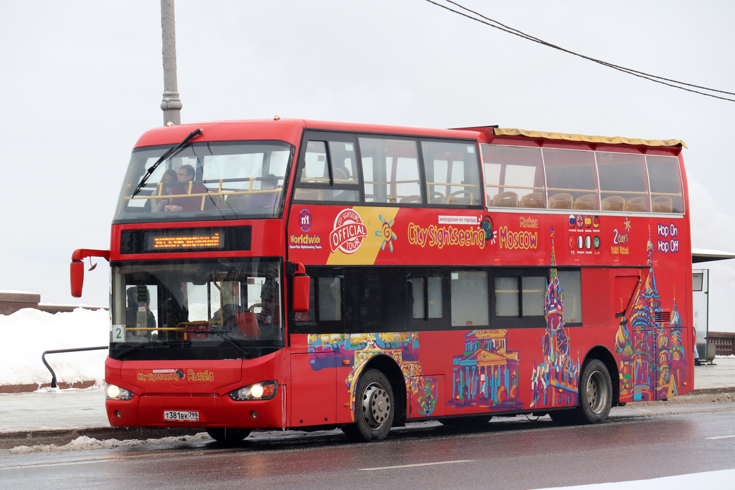 Москва, Higer KLQ6109GS № Т 381 ВК 799