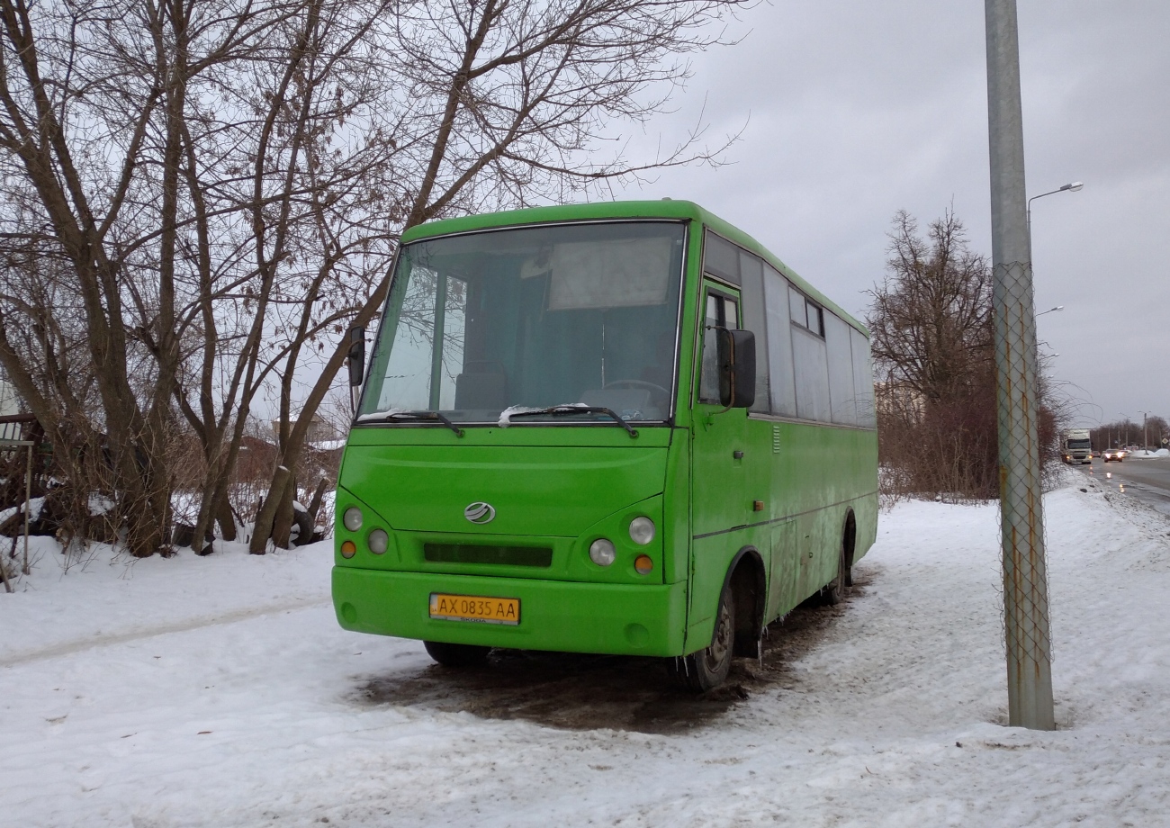 Харьковская область, I-VAN A07A-30 № AX 0835 AA