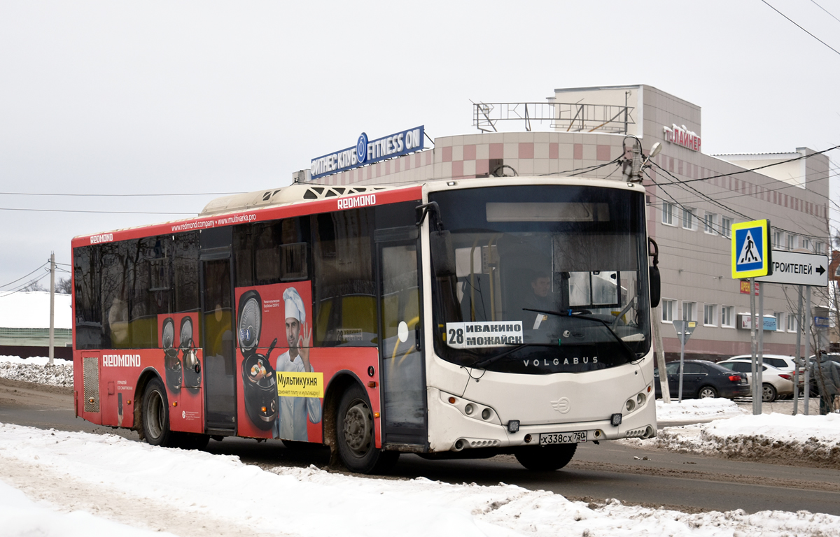 Московская область, Volgabus-5270.0H № Х 338 СХ 750