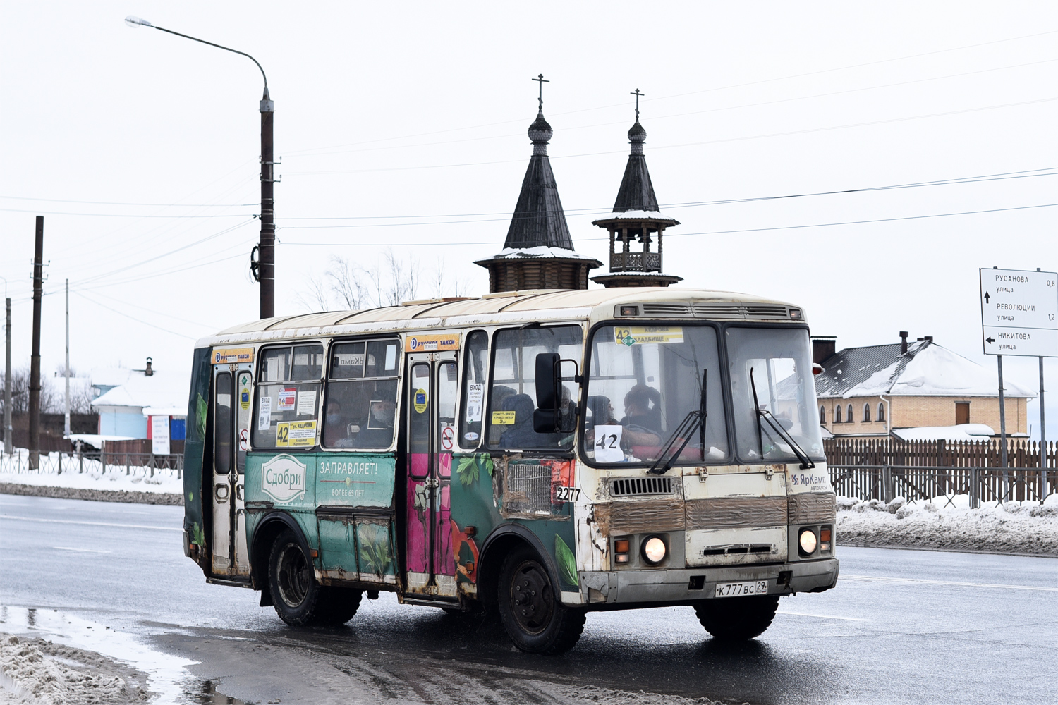 Архангельская область, ПАЗ-32054 № 2277