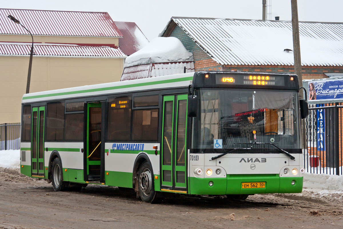 Московская область, ЛиАЗ-5292.20 № 7010