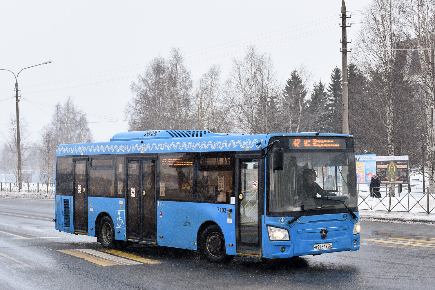 Arhangelská oblast, LiAZ-4292.60 (1-2-1) č. 7103