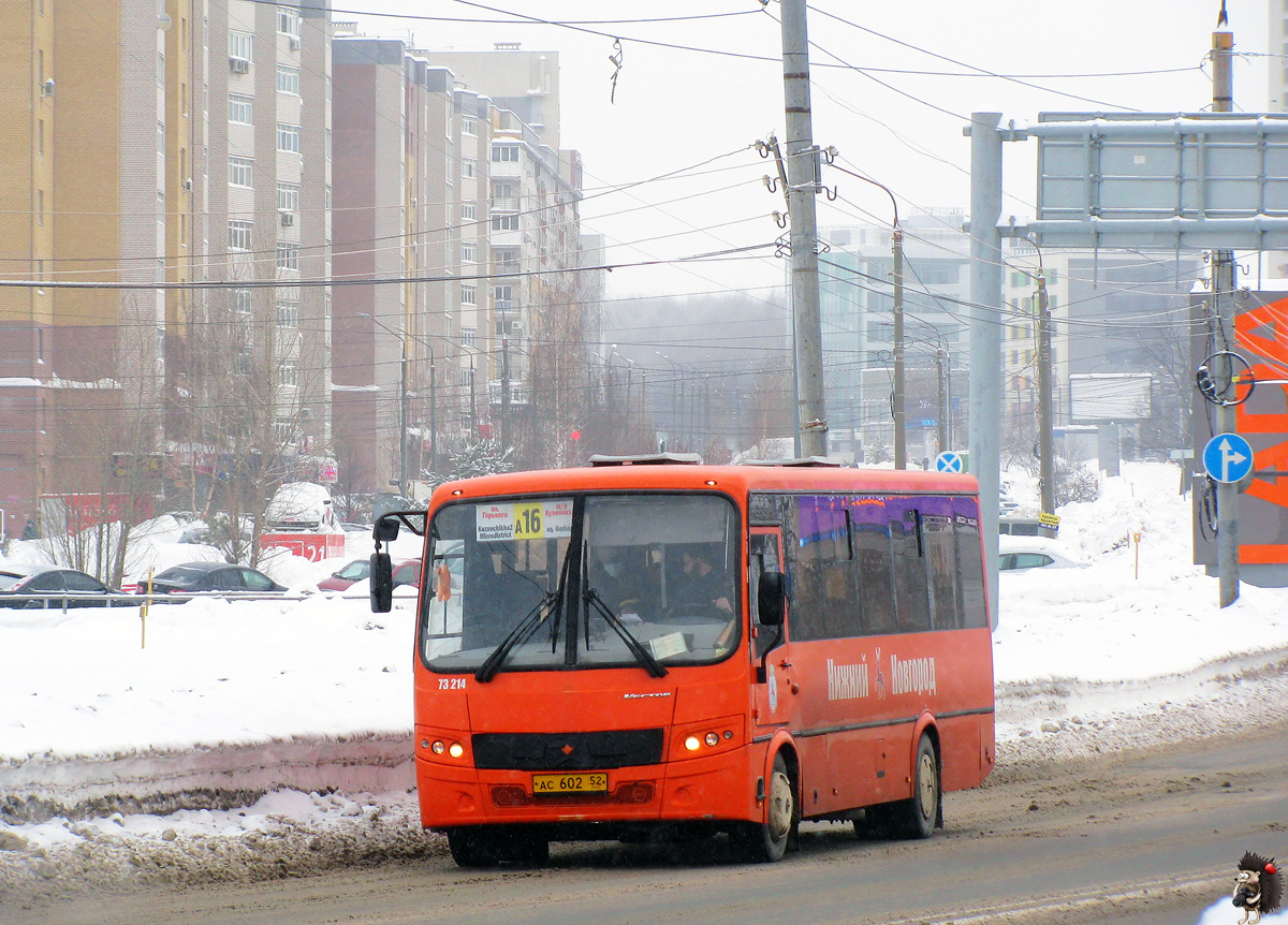 Нижегородская область, ПАЗ-320414-05 "Вектор" (1-2) № 73214