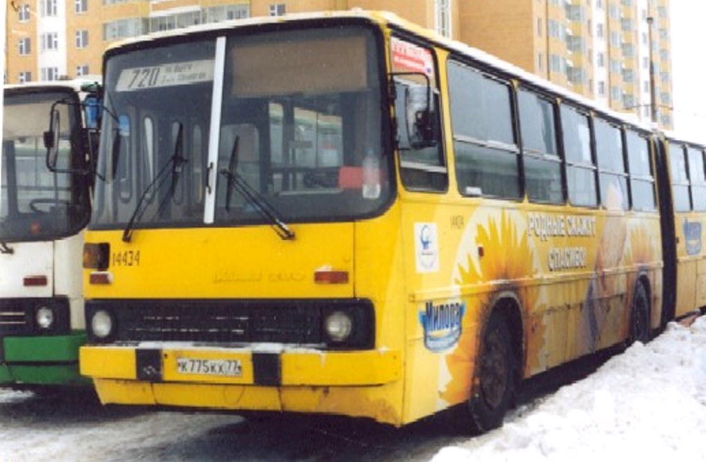 Москва, Ikarus 280.33 № 14434