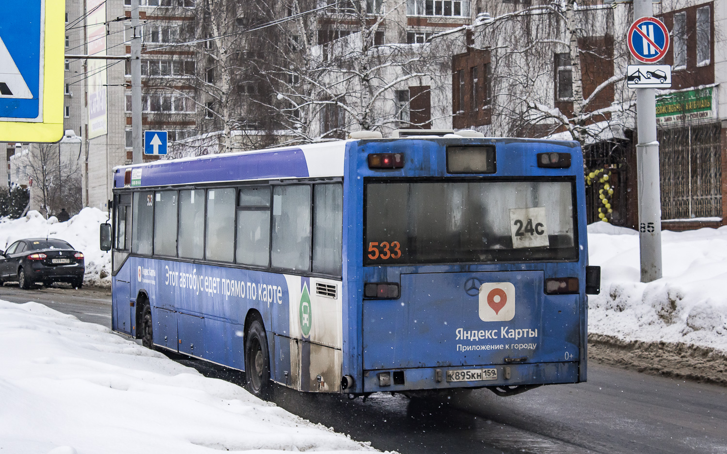 Владимирская область, Mercedes-Benz O405N № 533