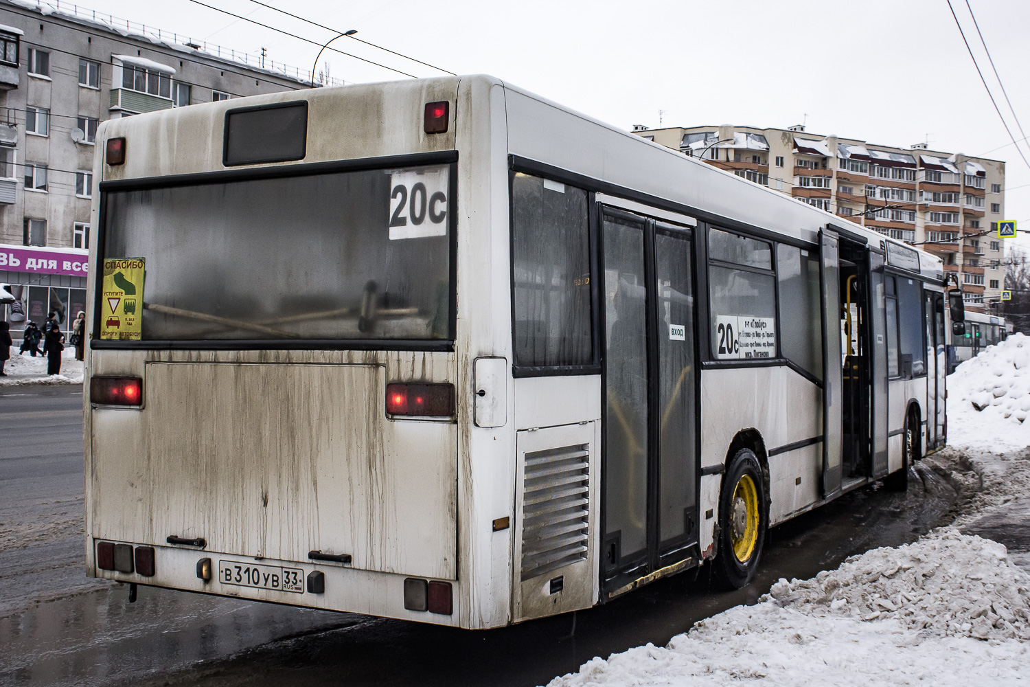 Владимирская область, Mercedes-Benz O405N2 № В 310 УВ 33