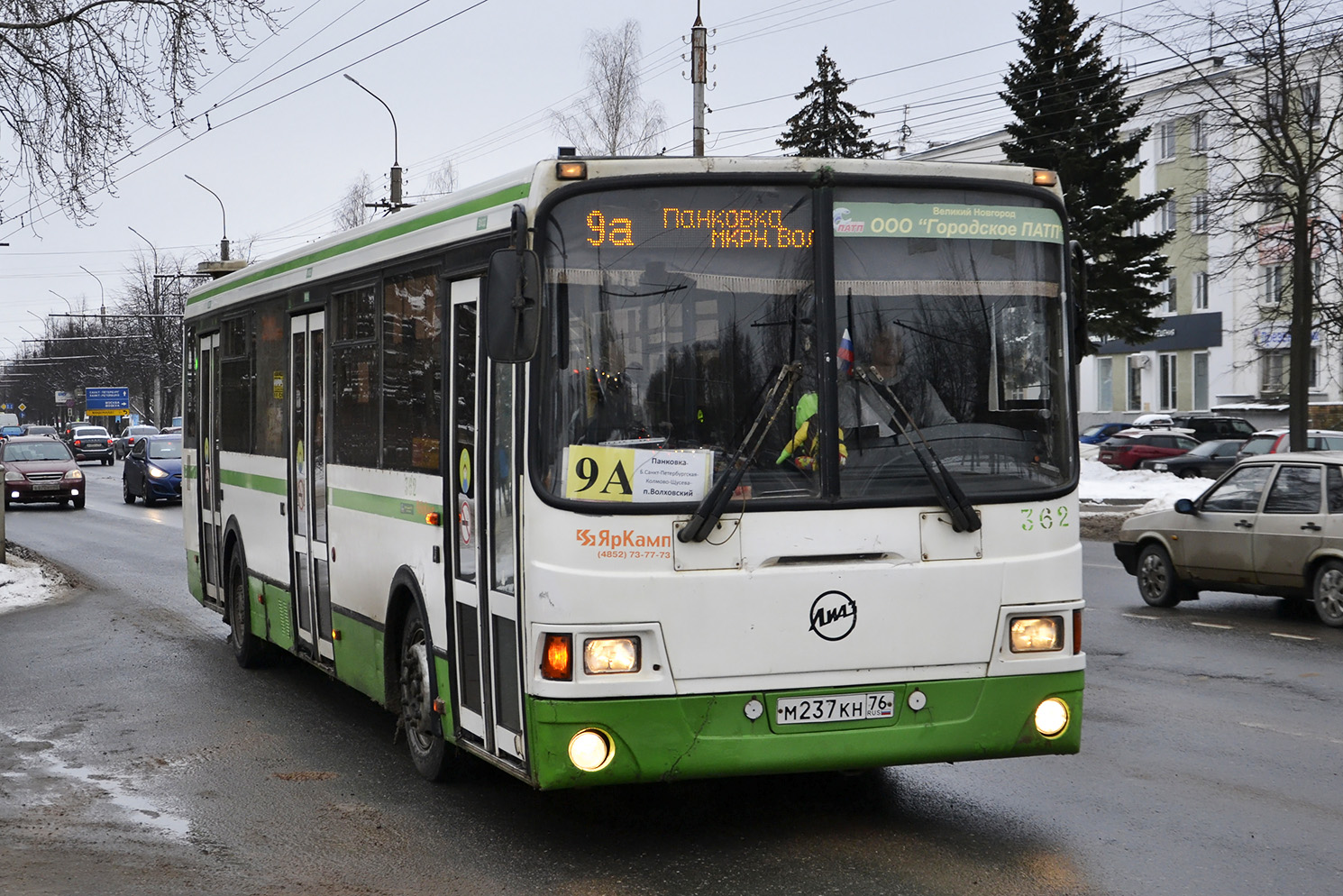 Новгородская область, ЛиАЗ-5293.53 № 362