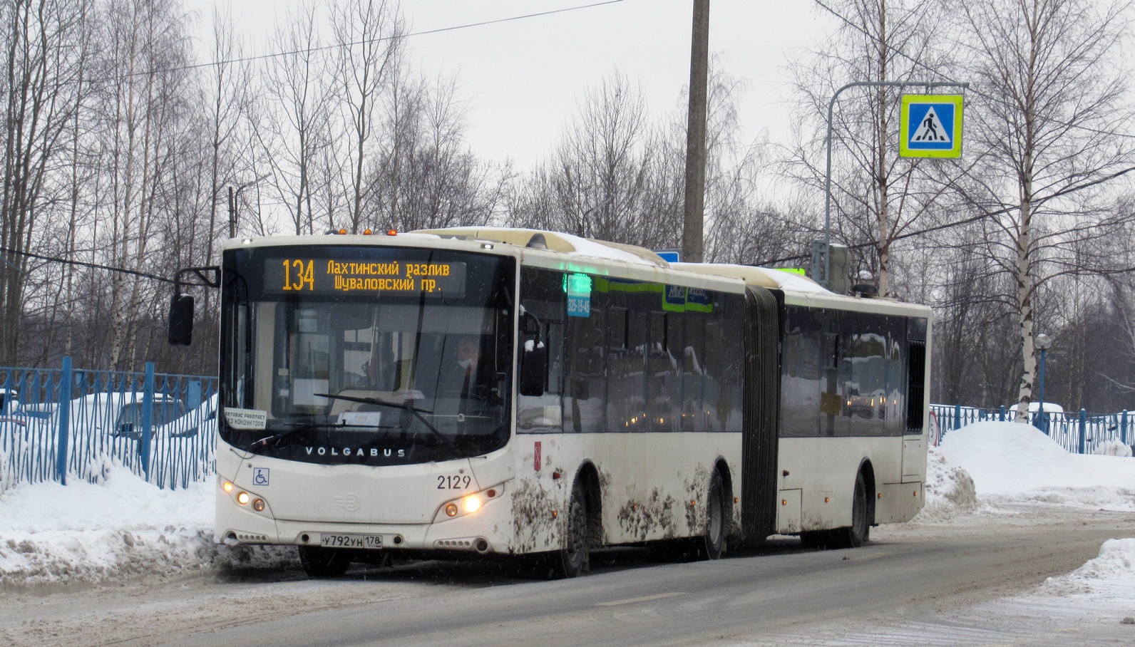 Санкт-Петербург, Volgabus-6271.05 № 2129