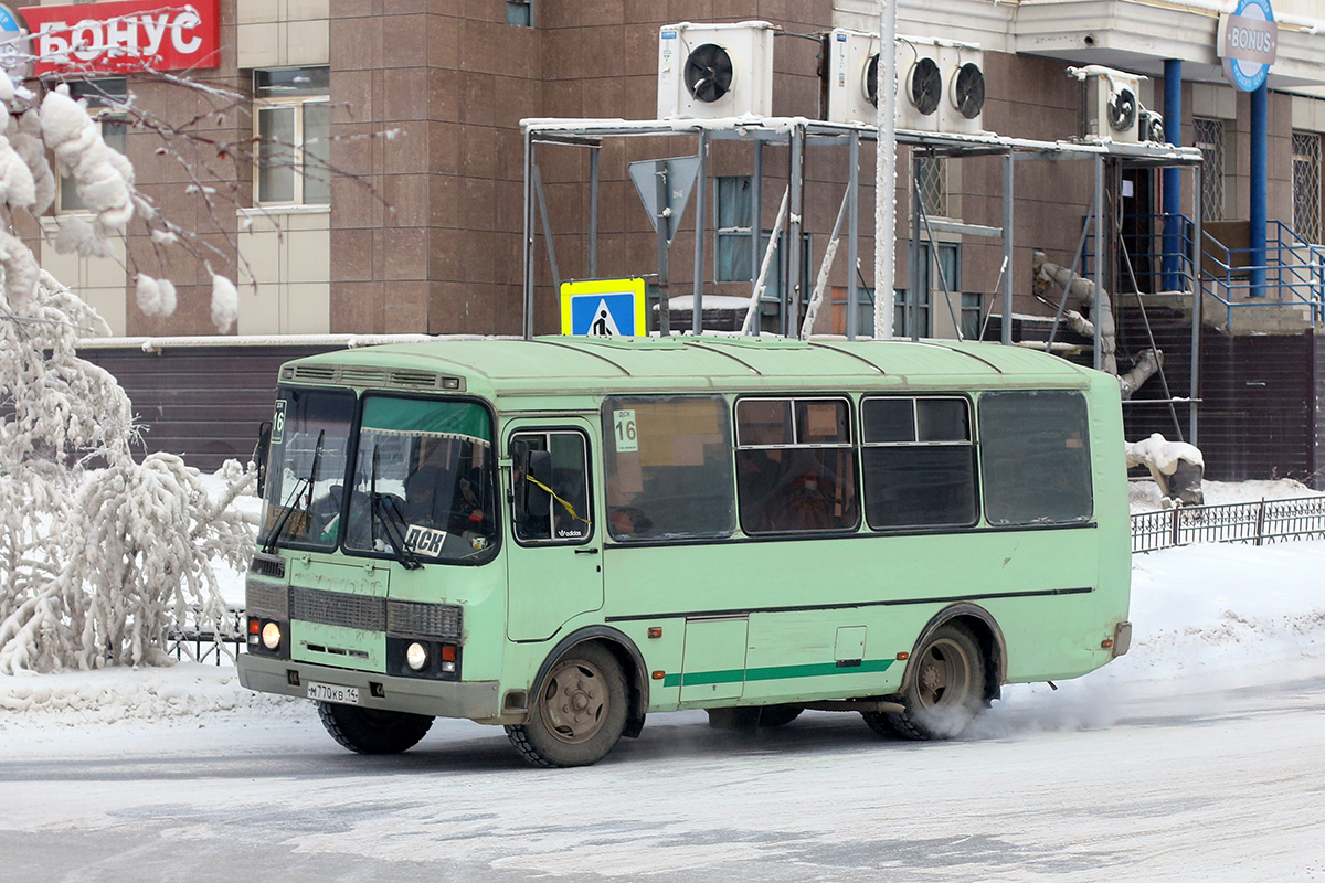 Саха (Якутия), ПАЗ-32054 № М 770 КВ 14