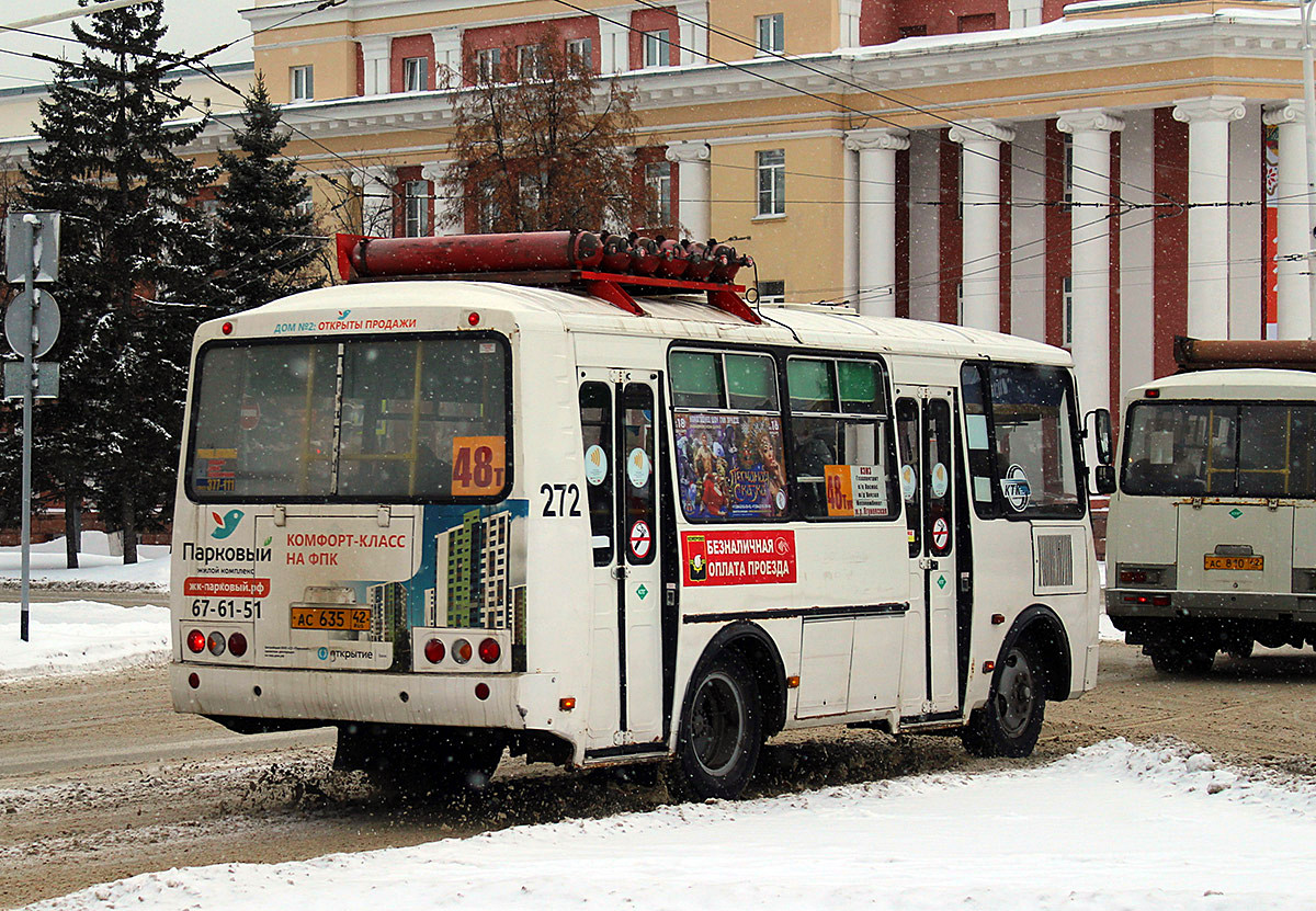 Кемеровская область - Кузбасс, ПАЗ-32054 № 272