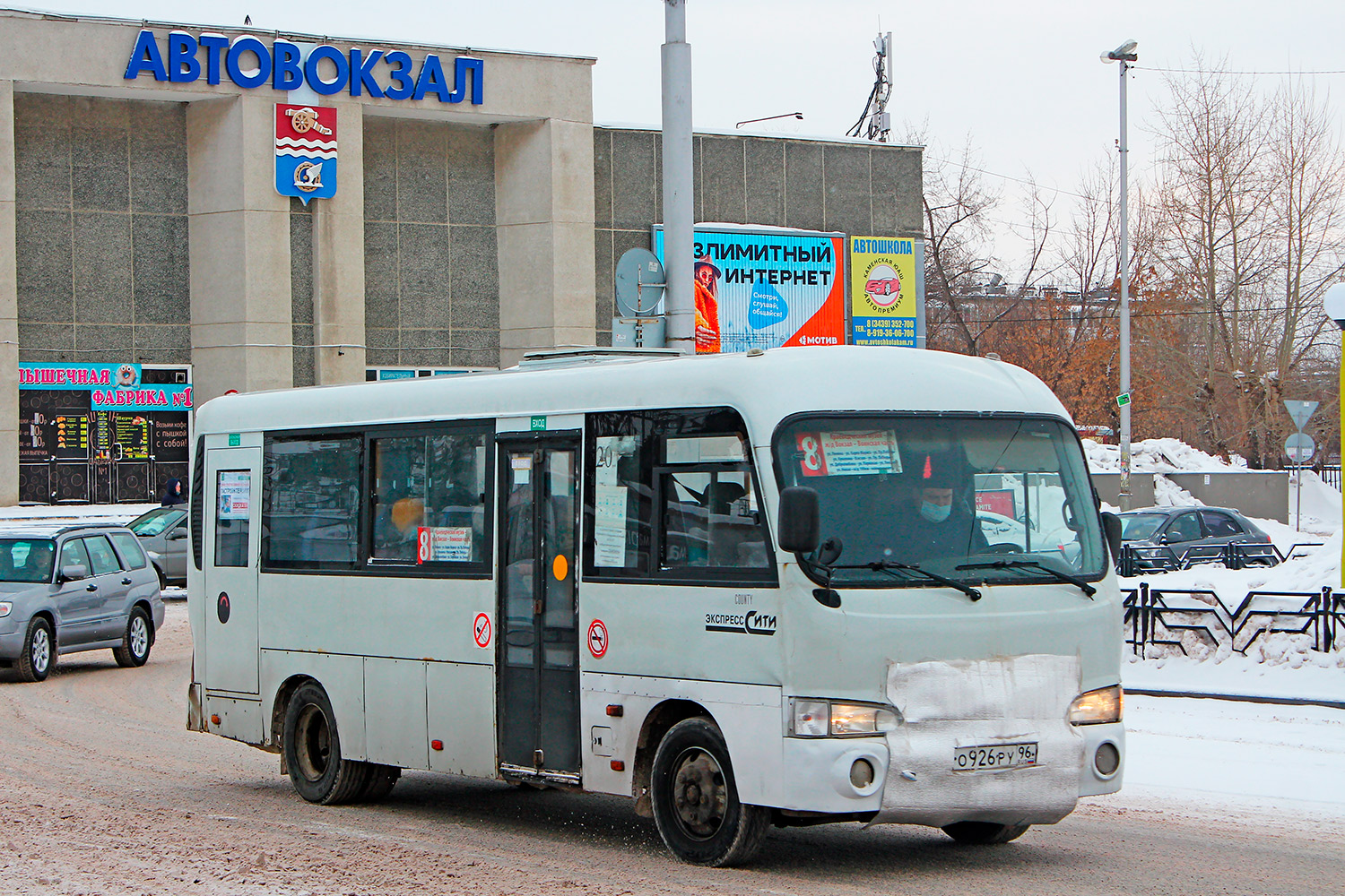 Свердловская область, Hyundai County LWB (ТагАЗ) № О 926 РУ 96