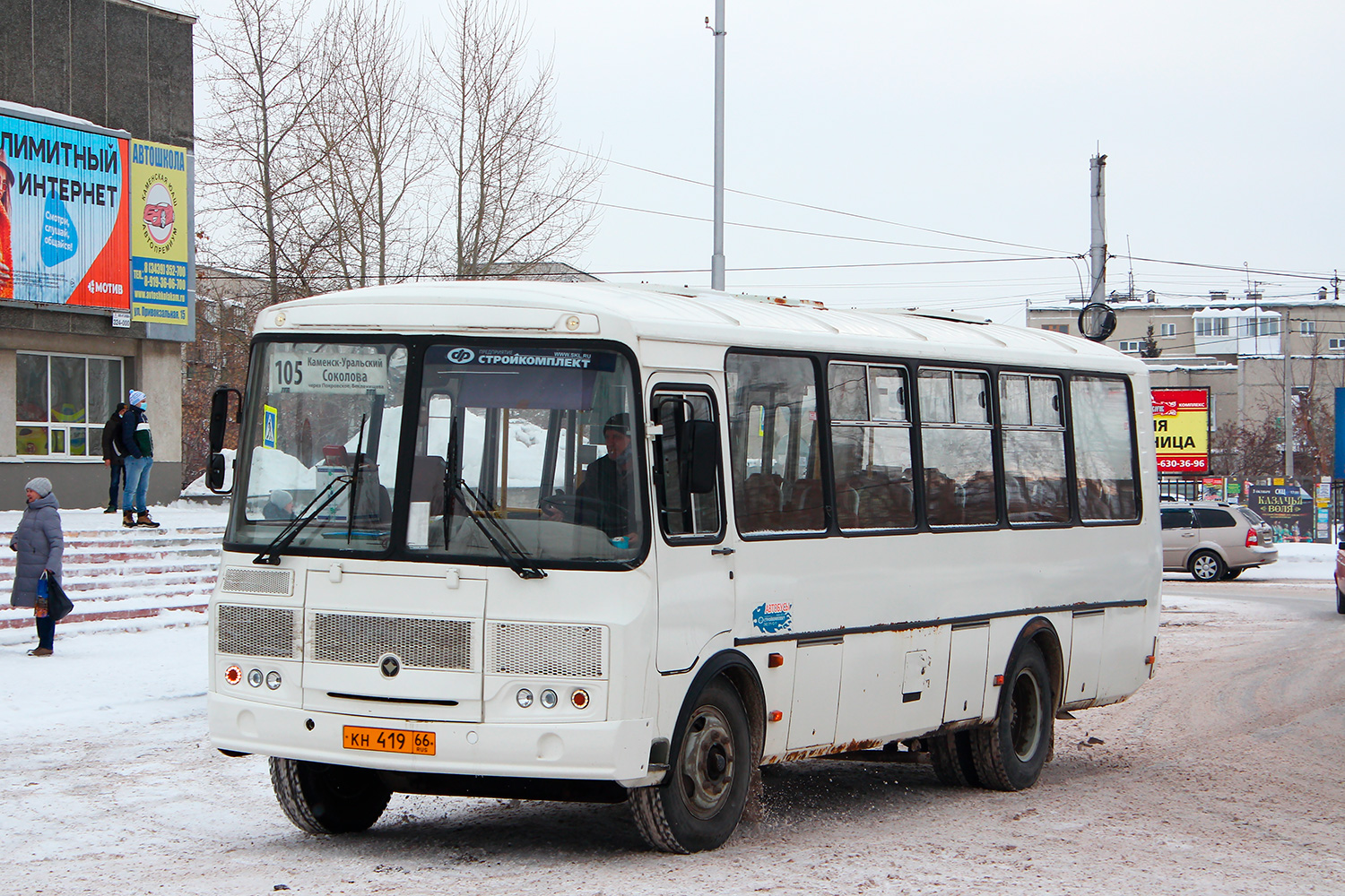 Свердловская область, ПАЗ-4234 № КН 419 66