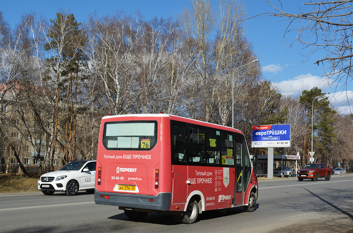 Тюменская область, ГАЗ-A64R45 Next № АО 774 72