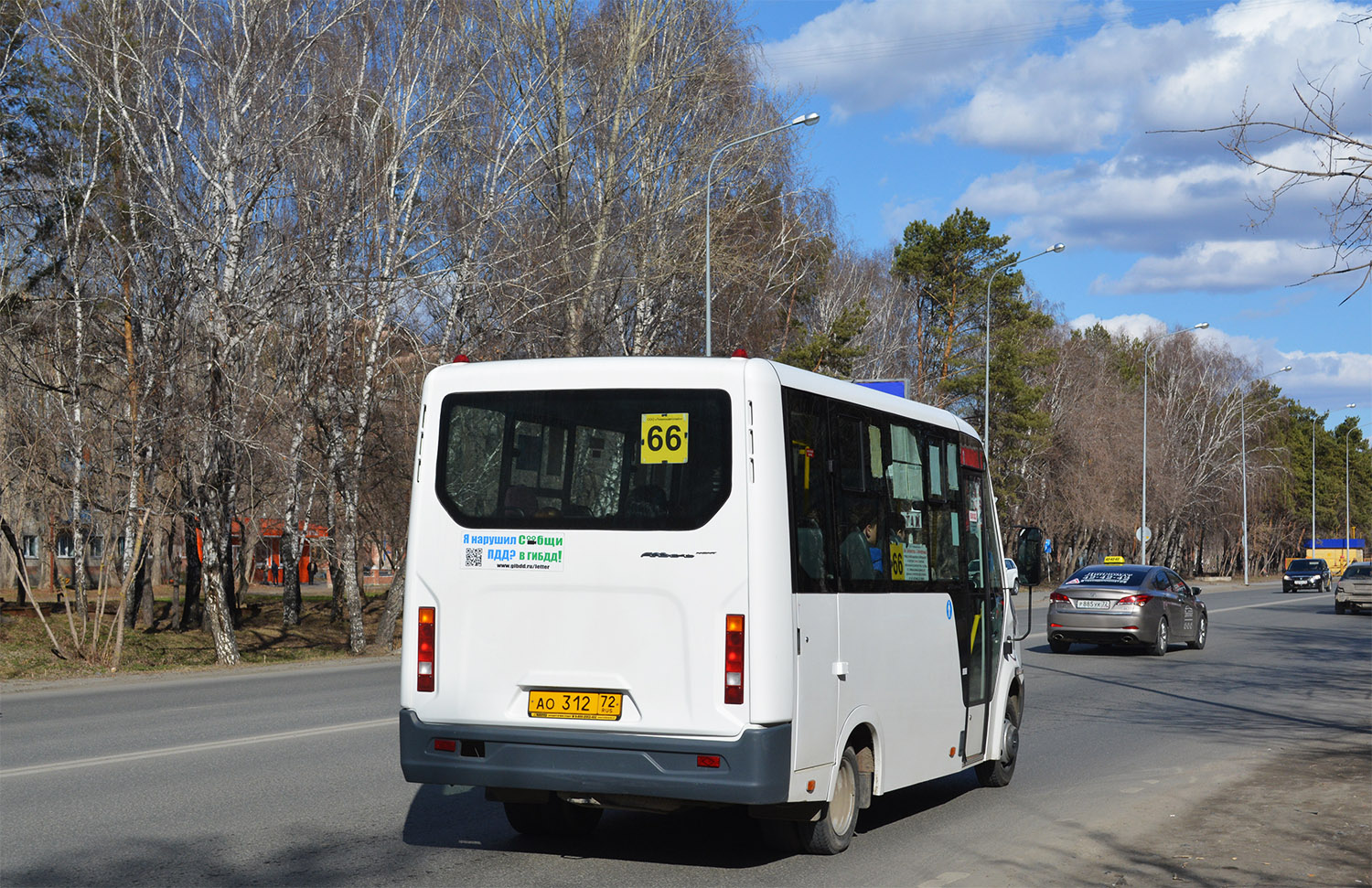 Tumen region, GAZ-A64R42 Next # АО 312 72