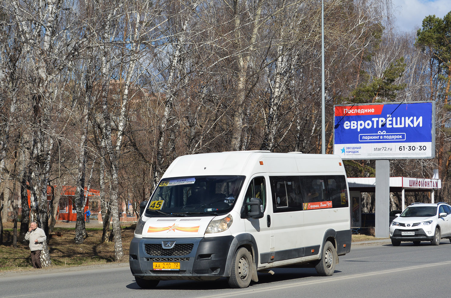 Тюменская область, Нижегородец-2227SK (Peugeot Boxer) № АА 210 72