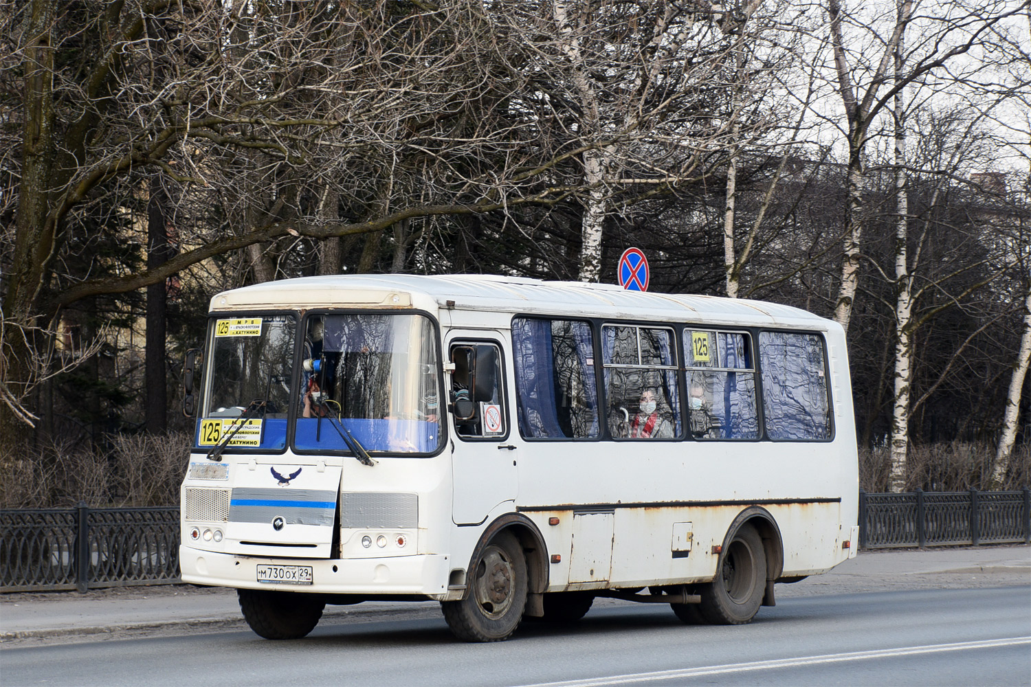 Архангельская область, ПАЗ-32054 № М 730 ОХ 29