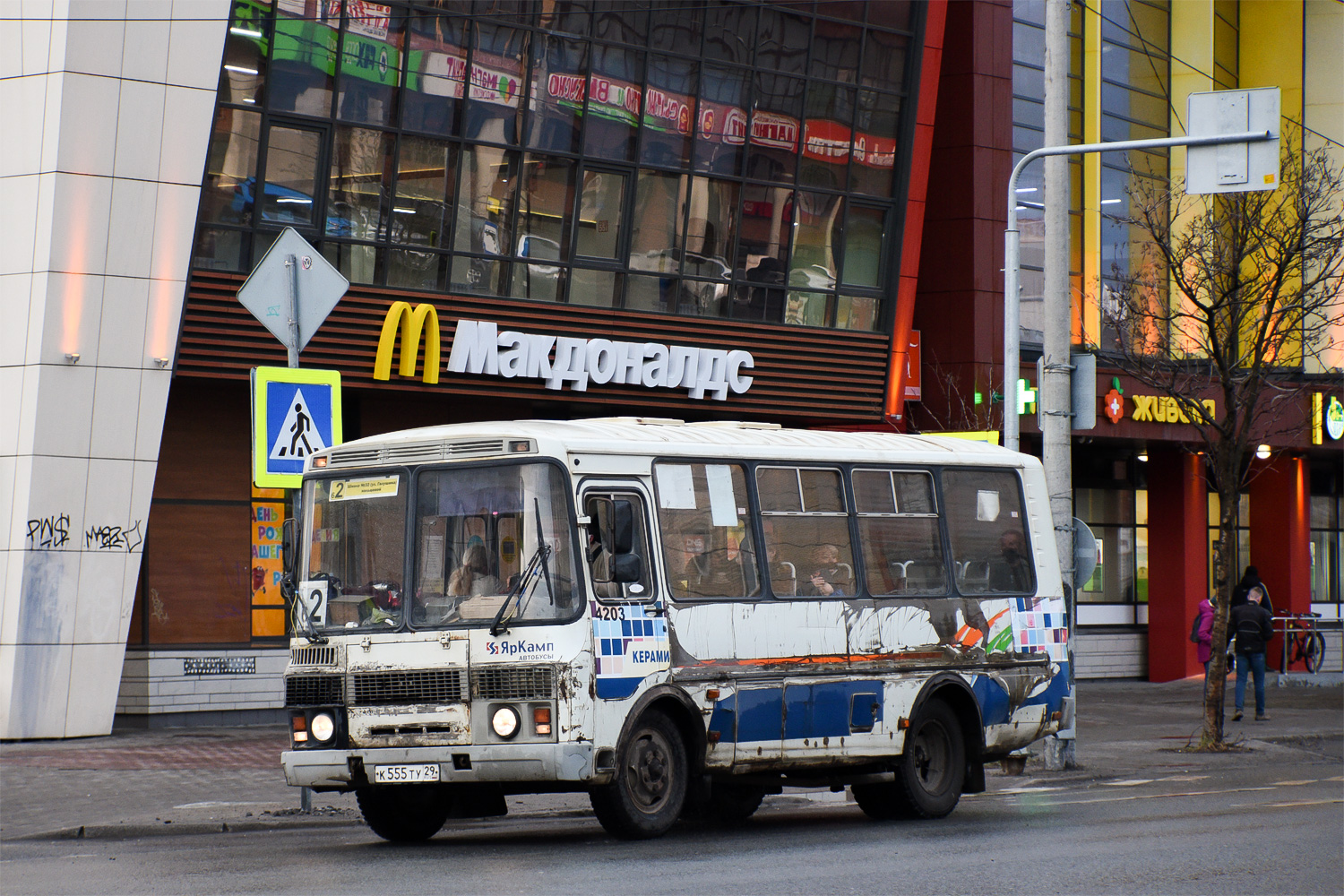 Архангельская область, ПАЗ-32054 № 4203