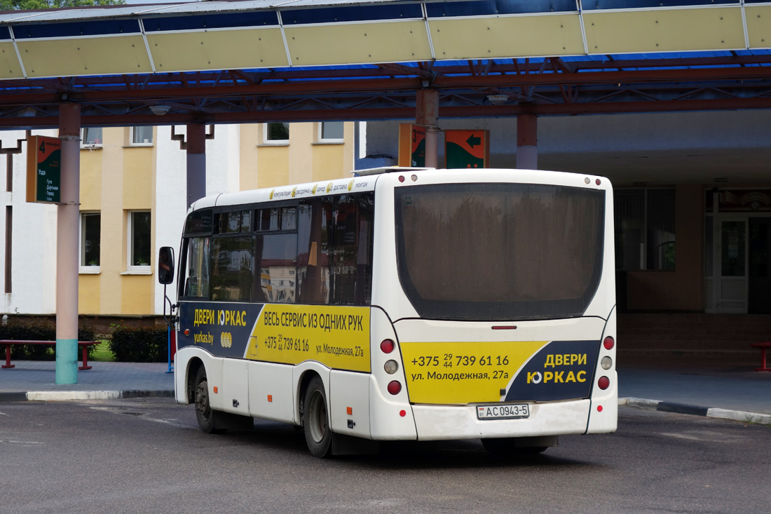 Минская область, МАЗ-241.030 № АС 0943-5 Минская область, МАЗ-241.030 № АС 0943-5