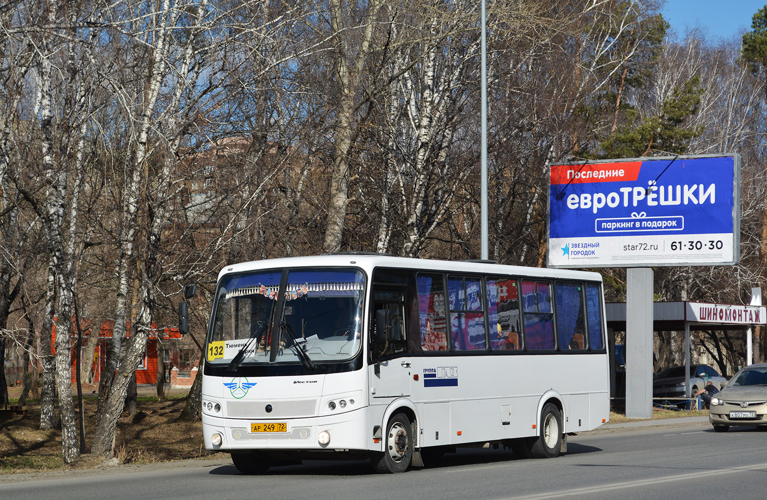 Тюменская область, ПАЗ-320412-05 "Вектор" № АР 249 72