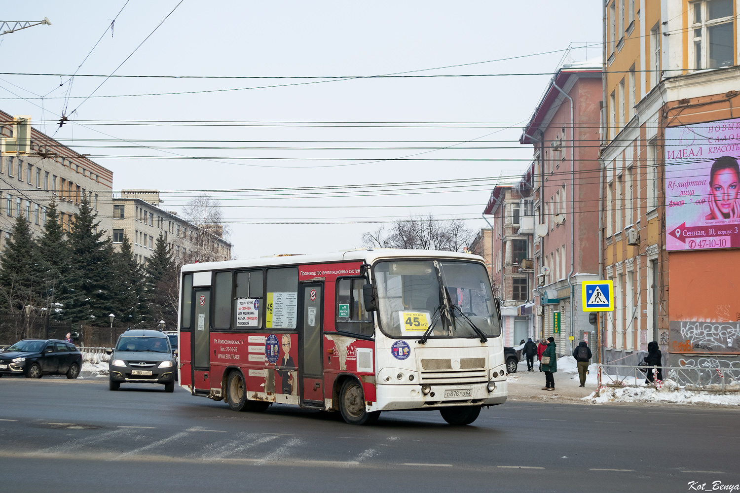 Рязанская область, ПАЗ-320402-03 № О 878 РВ 62