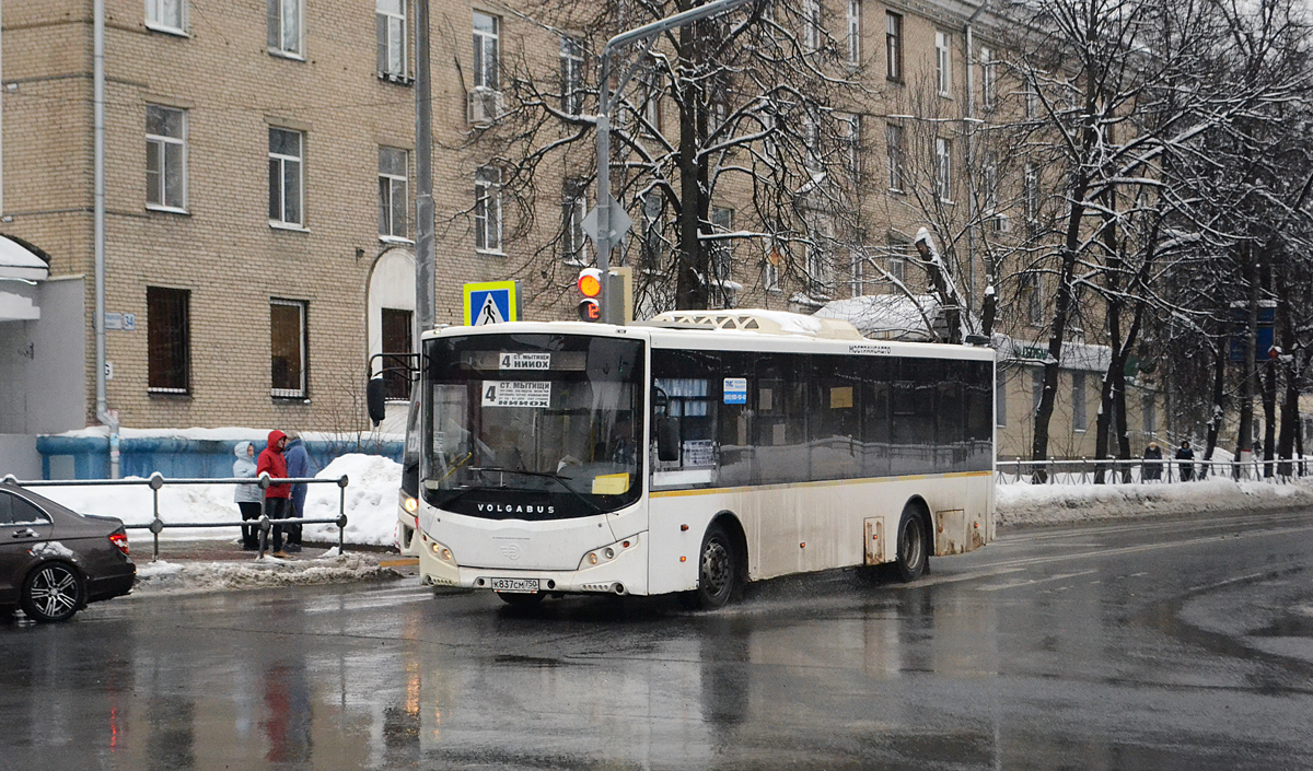 Moskevská oblast, Volgabus-5270.0H č. К 837 СМ 750