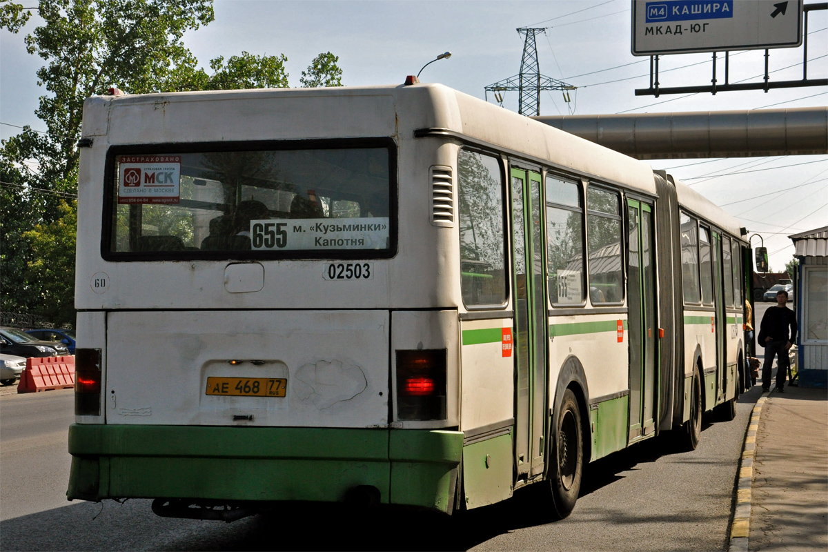 Москва, Ikarus 435.17 № 02503