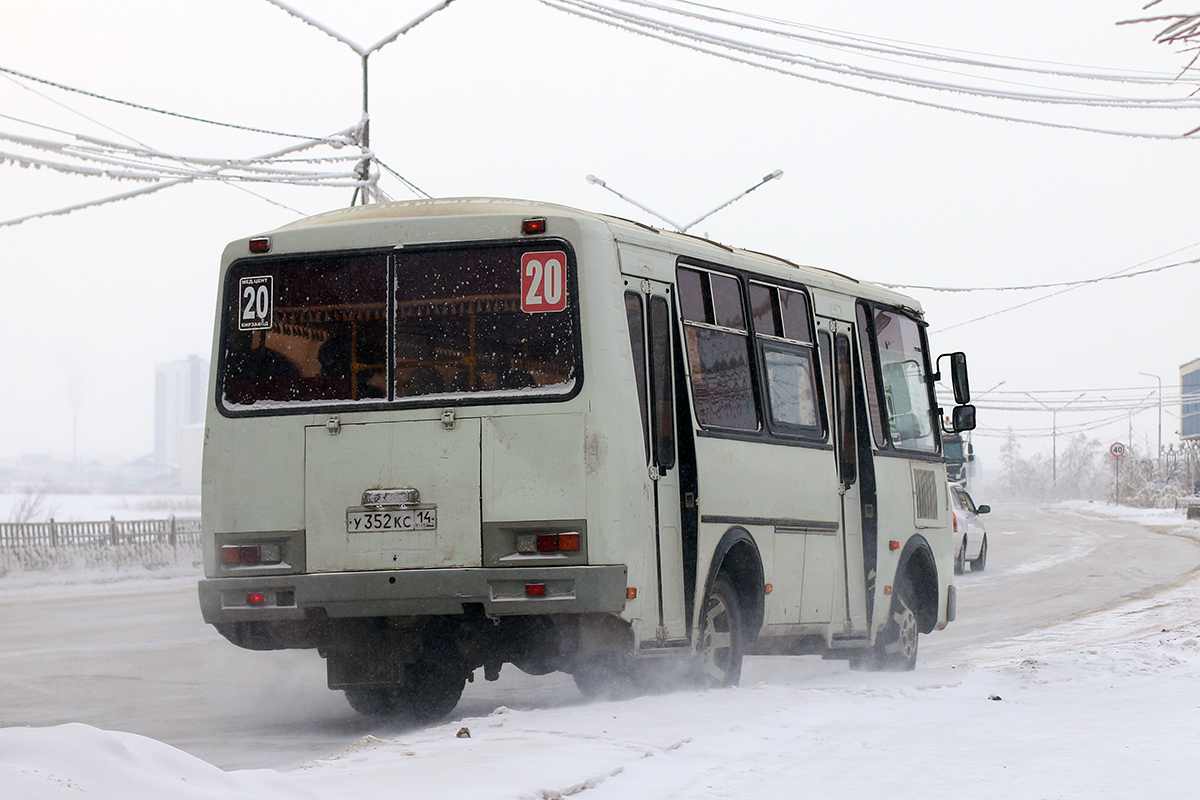 Саха (Якутия), ПАЗ-32054 № У 352 КС 14