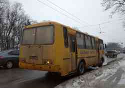 535 КБ