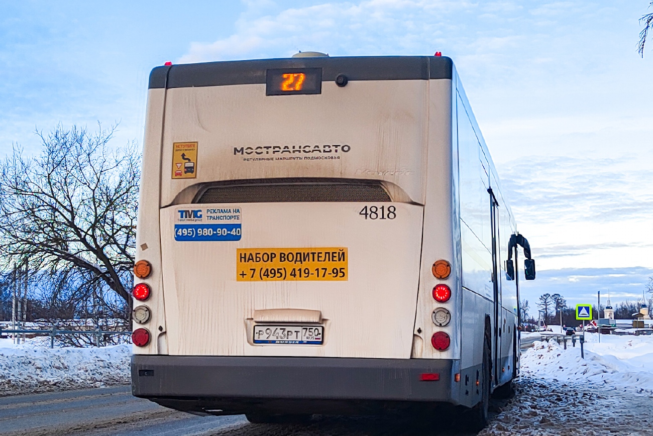 Автобус шатура мишеронский сегодня