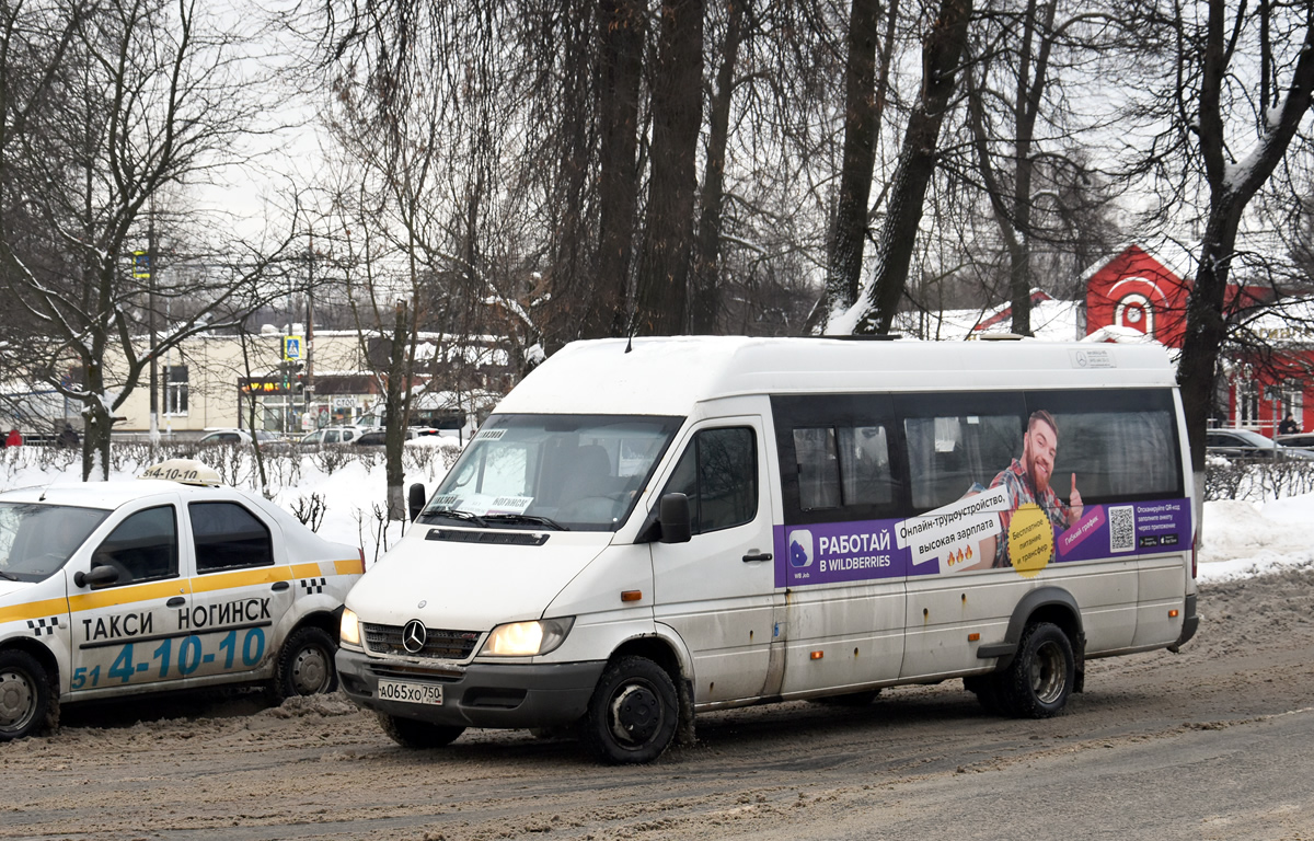 Московская область, Луидор-223203 (MB Sprinter Classic) № А 065 ХО 750