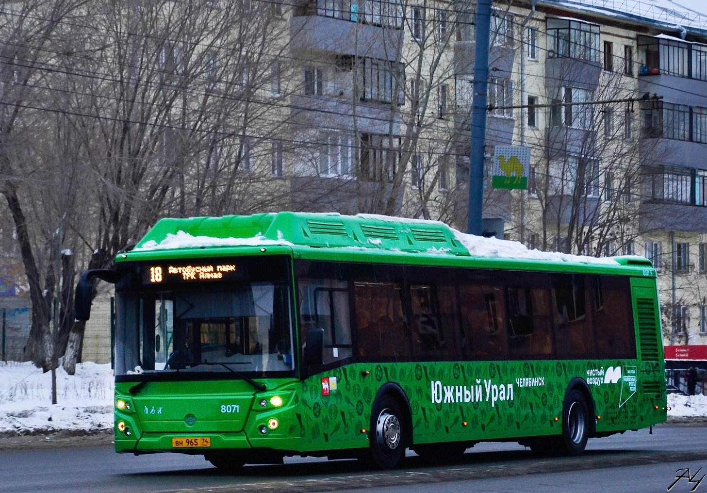 Челябинская область, ЛиАЗ-5292.67 (CNG) № 8071