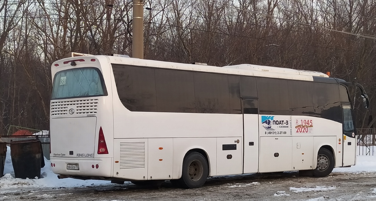 Рязанская область, King Long XMQ6127C № О 645 ЕВ 750